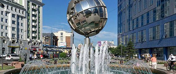 Новосибирск